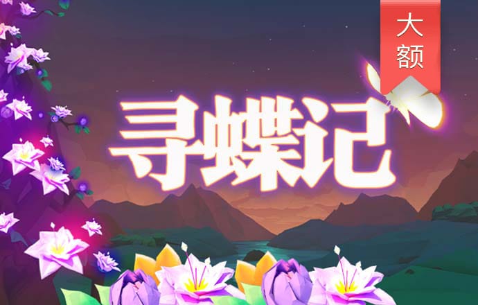豪赢体育官网登录下载